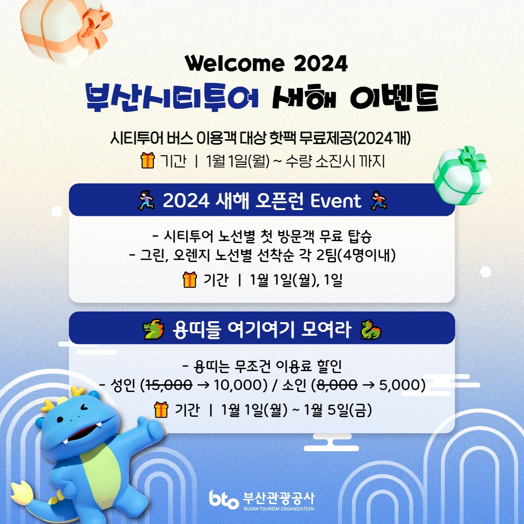 첨부파일